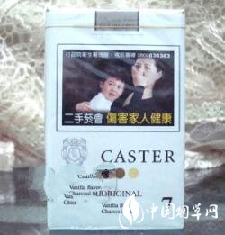 正品龙泉香烟多少钱一条(龙泉香烟图片)-低价香烟网