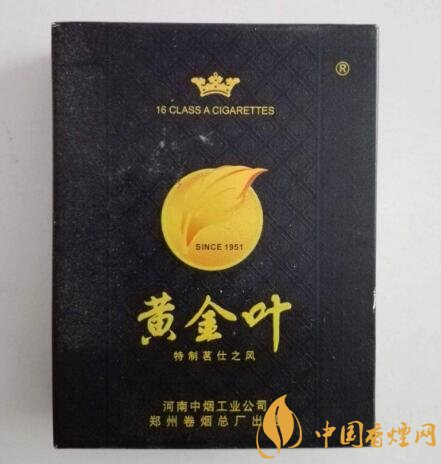 香烟外烟-香烟外烟的名字大全图片-低价香烟网