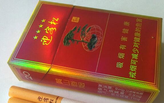 正品玉兰香烟价格|正品玉兰香烟价格多少