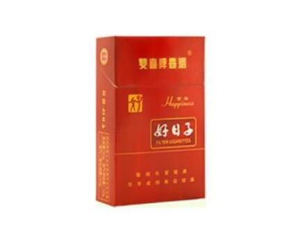云霄香烟精品礼盒价格表(云霄香烟精品礼盒价格表大全)-