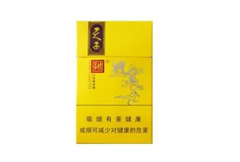 云南省有没有国外烟卖(云南省有没有国外烟卖的)|香烟批发网