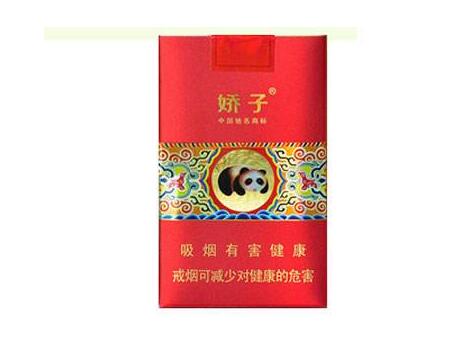 云霄县香烟有邮购吗|云霄县香烟有邮购吗在哪里-