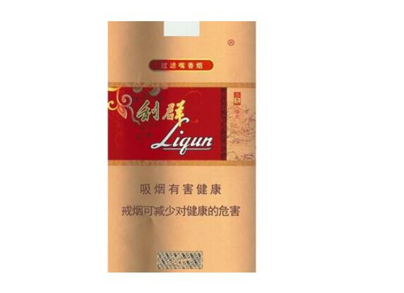 云霄香烟精品礼盒价格表(云霄香烟价格查询)|