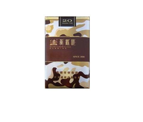云霄县哪里有香烟批发_云霄县哪里有香烟批发的|