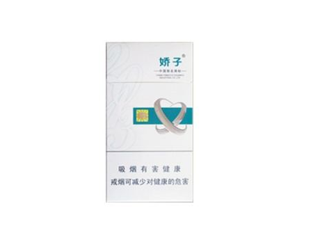 香烟批发零售低价香烟网