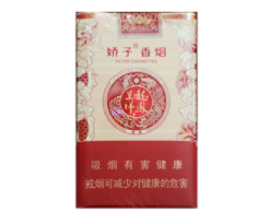 4元红山茶香烟价格