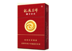 云霄煊赫门香烟-煊赫门香烟一般多少钱一条