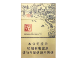 4元嘉士德香烟