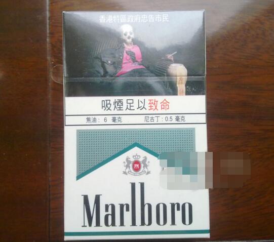 过去年代外烟|90年代外烟品牌大全-低价香烟网