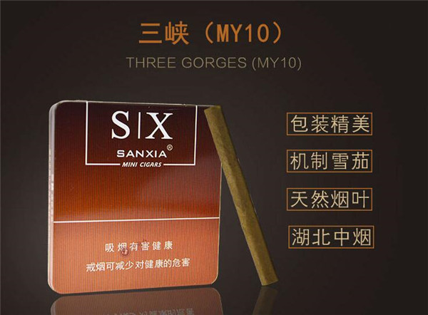 云霄香烟精品礼盒价格表-云霄香烟多少钱一包