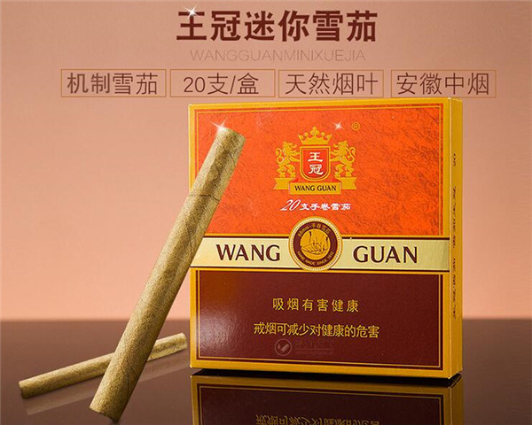 低价人参香烟多少钱一盒|2020年人参烟价格表查询|