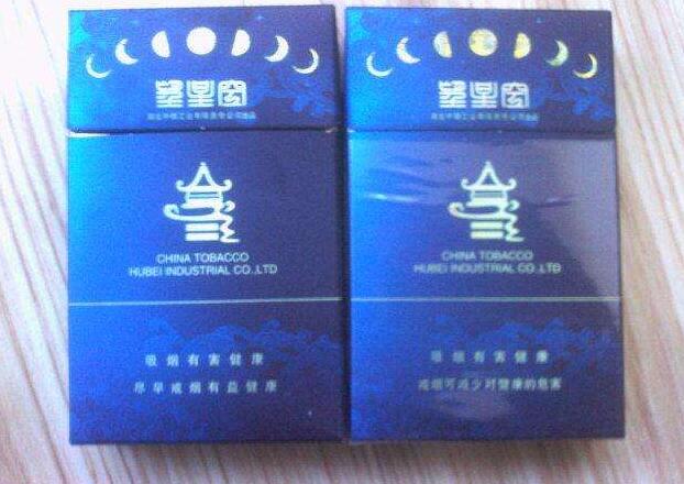 正品金澳门香烟批发渠道-金澳门烟多少钱|低价香烟网