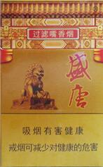 根据国际市场数据，以下是一些主要的进口香烟烟草产地排名，请注意这些数据可能会随着时间的推移而发生变化