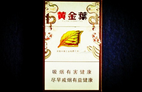 7元双叶香烟货源-双叶烟多少钱一条