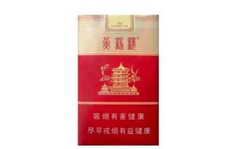 百乐门纯进口香烟价格表