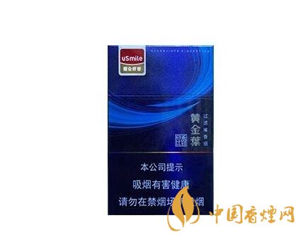 台城哪里有进口香烟买的