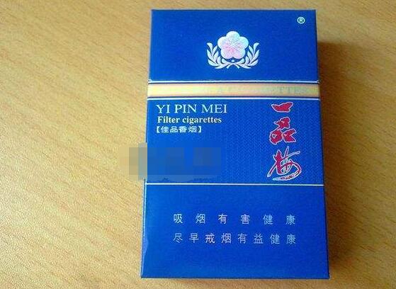 5元帝国香烟批发渠道