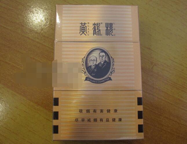乐山进口香烟价格表图片