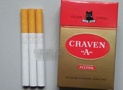 细支薄荷味爆珠香烟