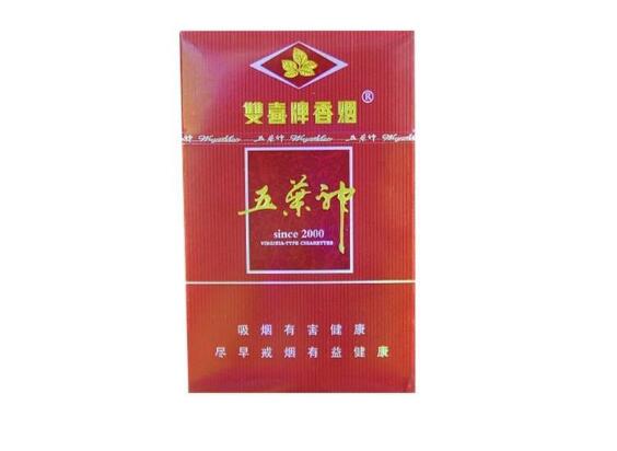 外烟双爆的