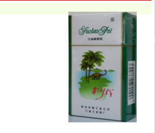 表嫂批发香烟怎么处理掉【表嫂批发香烟怎么处理掉的】