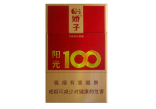 漯河进口香烟价格表