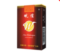 泰山进口香烟价格表图