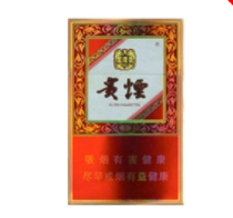 红酒味爆珠香烟20元
