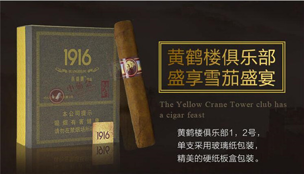 外烟什么烟酒店可以销售