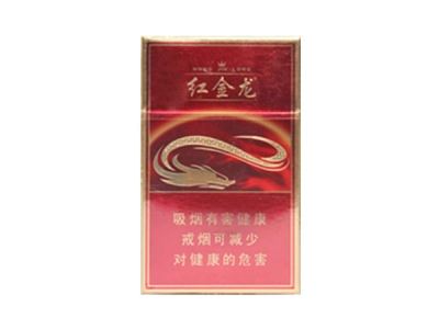 80年代高档进口香烟