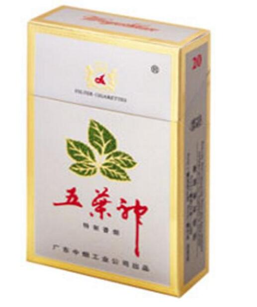 南宁市香烟批发价格表大全