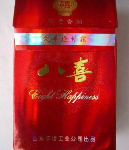 3元摩登香烟批发