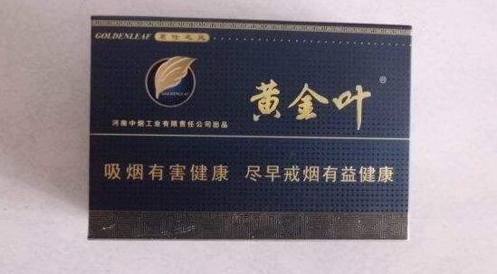 沙龙进口香烟价格多少
