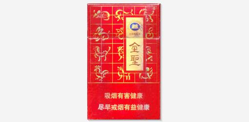 杭州市进口香烟免税店