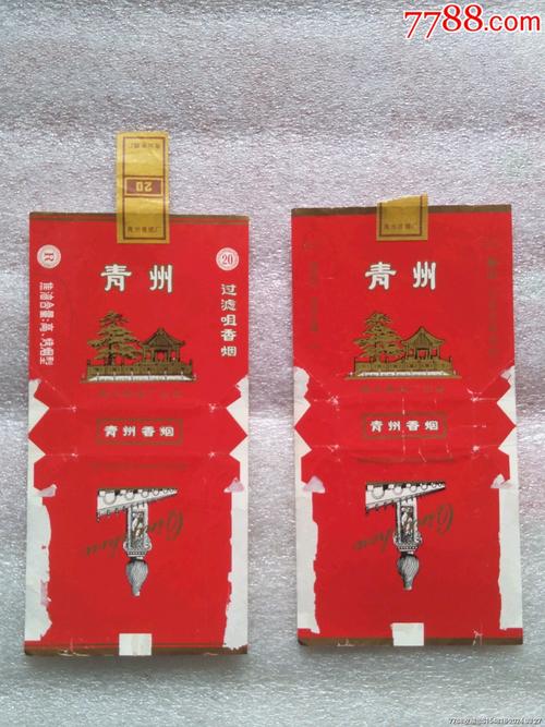 3元青州香烟货源(青州烟多少钱一包)
