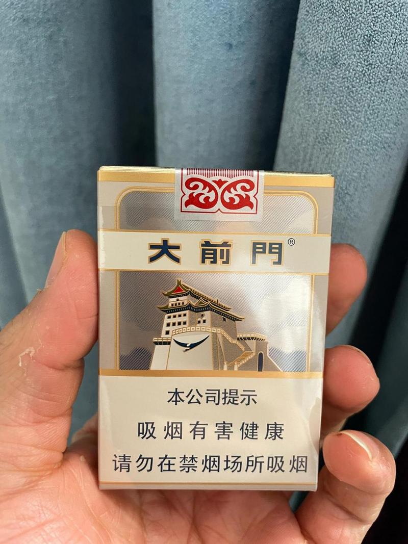 7元大前门香烟进货渠道(大前门香烟批发价多少钱一条)