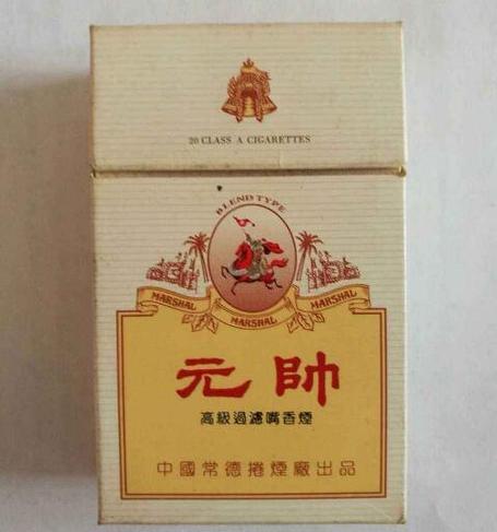 7元元帅香烟货源(七元香烟大全)