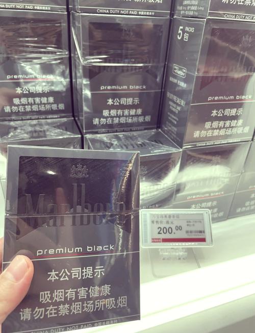 拱北外烟【拱北香烟】