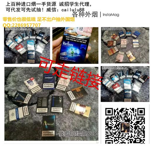 外烟怎么推销(外烟怎么推销给别人)