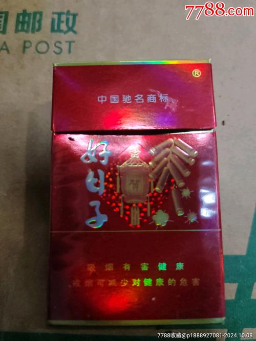 8元好日子香烟是中国市场上比较常见的一种香烟品牌，批发渠道主要有以下几种