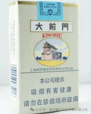 7元大前门香烟批发渠道【大前门香烟在哪里批发】